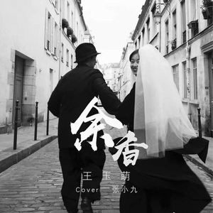 杨钰莹双乳被吸浑身颤抖
